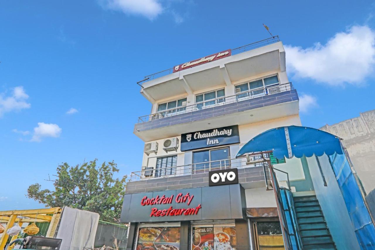 ホテル Oyo Flagship 81064 Chaudhary In ゴーラクプル エクステリア 写真
